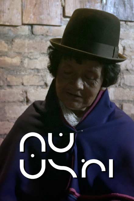 mujer adulta mayor, anciana indígena con sombrero y ruana típicas, película documental gran mama, parteras, mujeres parteras, etnias indígenas, costumbres indígenas, documentales gratis, documentales online, documentales colombianos