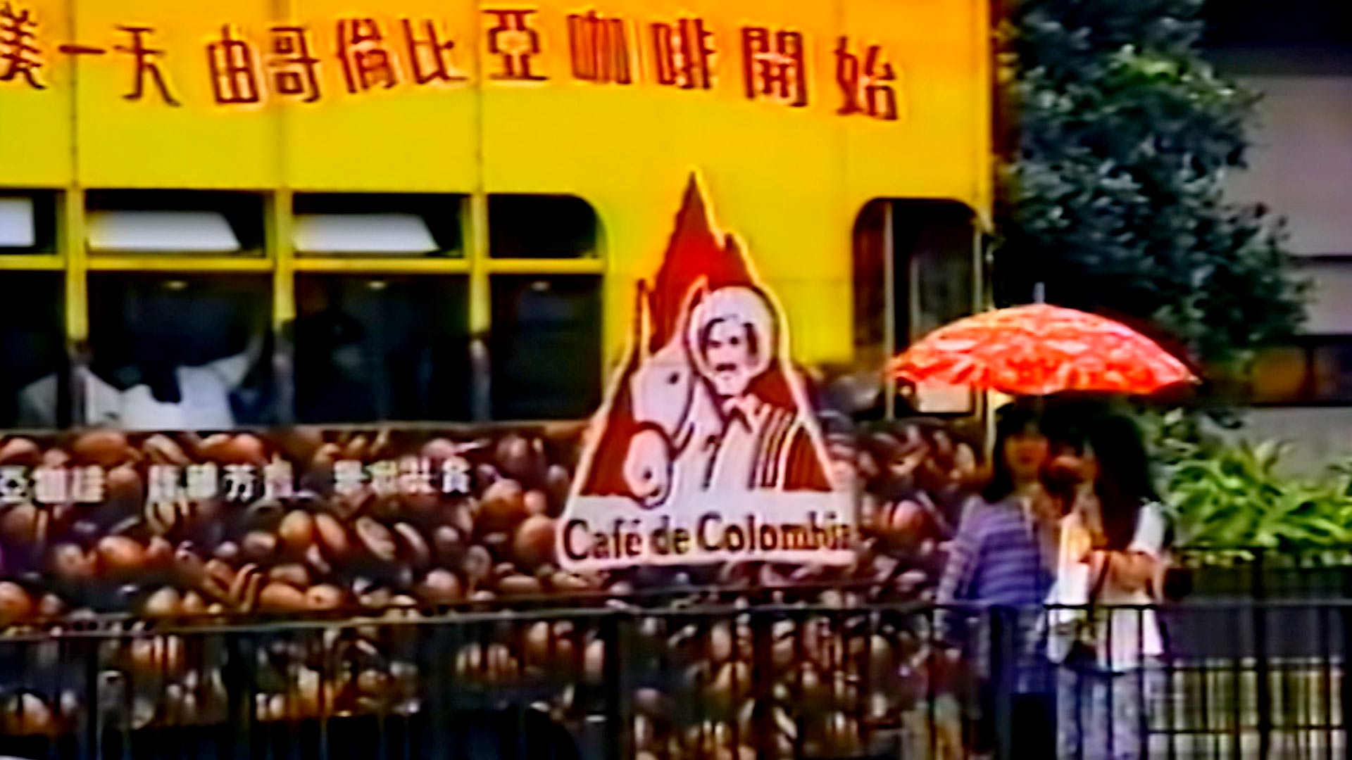 Juan Valdéz Café en Hong Kong 