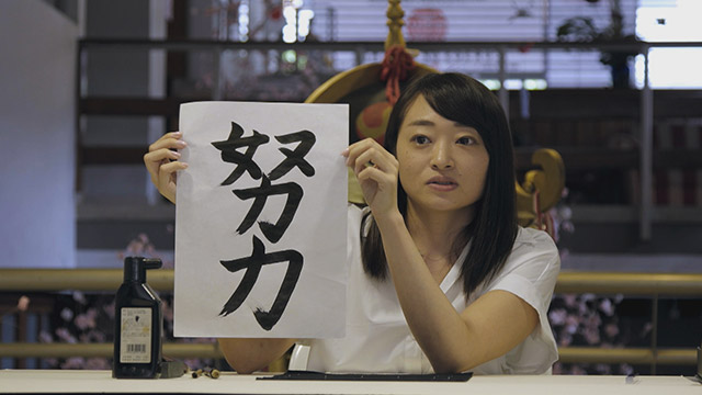 Conoce la historia de dos migrantes japoneses en Colombia por RTVCPlay.